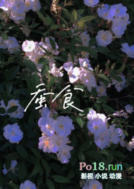蚕食桑树叶