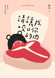 让我欢笑让我忧
